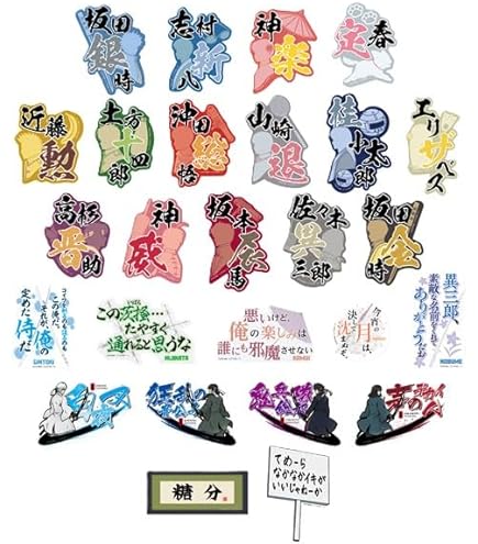 Amazon.co.jp: For 銀魂ぎんたま ステッカー 坂田銀時、志村新八